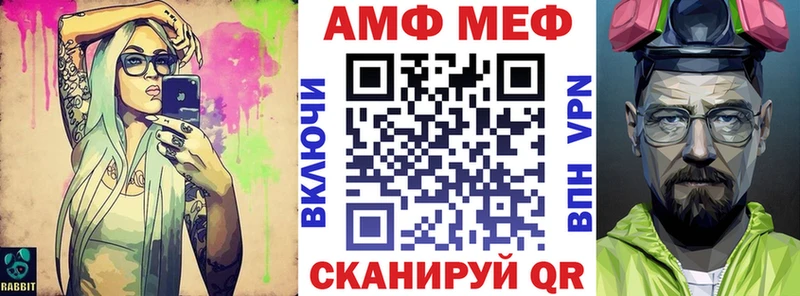 Амфетамин Premium  Руза 