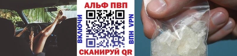 Alpha-PVP СК КРИС  Руза 