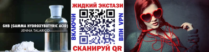 Бутират BDO 33%  Руза 