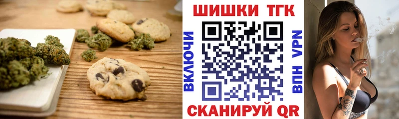 Canna-Cookies марихуана  Руза 