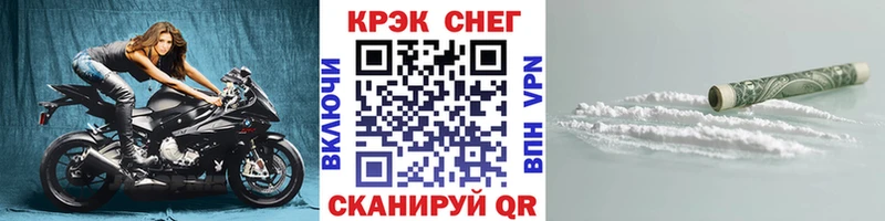 гидра Руза Cocaine 97%