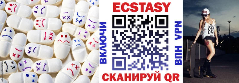 Экстази 280 MDMA  Руза 