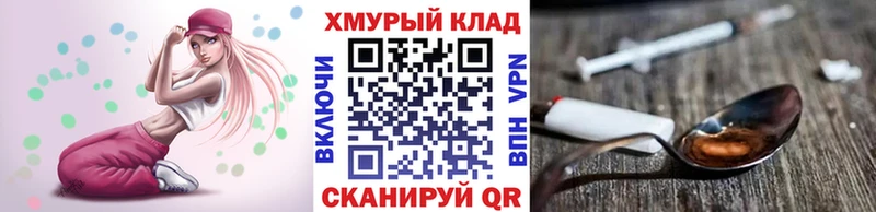 ГЕРОИН афганец  Руза 