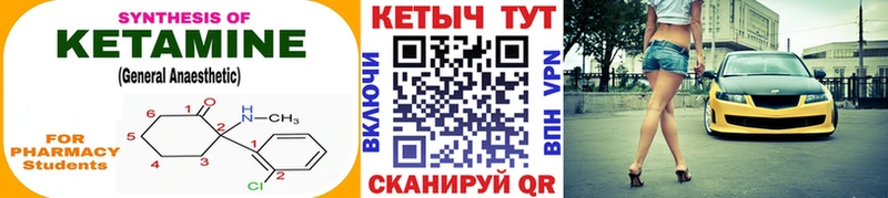shop официальный сайт  купить  сайты  Руза  Кетамин VHQ 