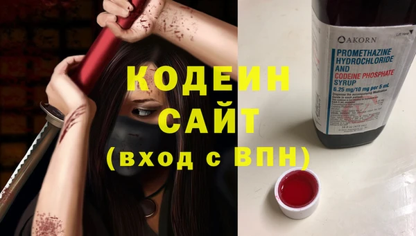 мескалин Аркадак