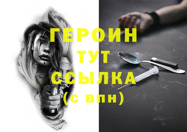 гашишное масло Арсеньев