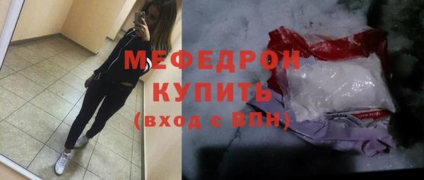 mix Армянск