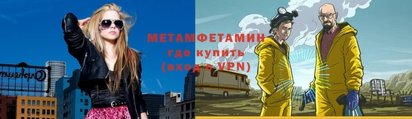 mix Армянск