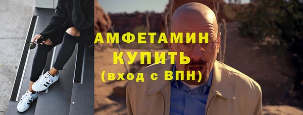 mix Армянск