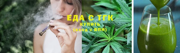 mix Армянск