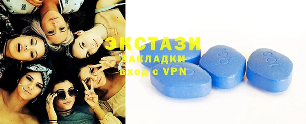 mix Армянск