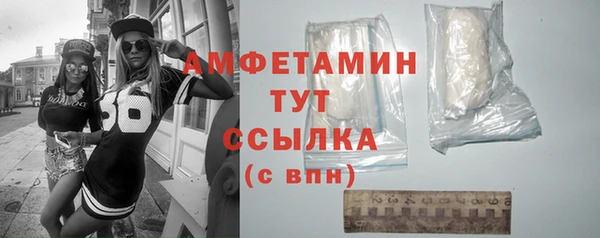 гашишное масло Арсеньев