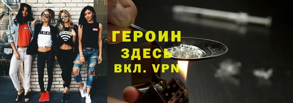 гашишное масло Арсеньев