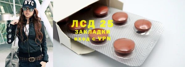 гашишное масло Арсеньев