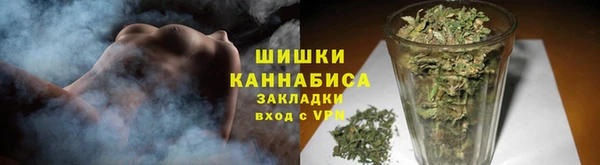 гашишное масло Арсеньев