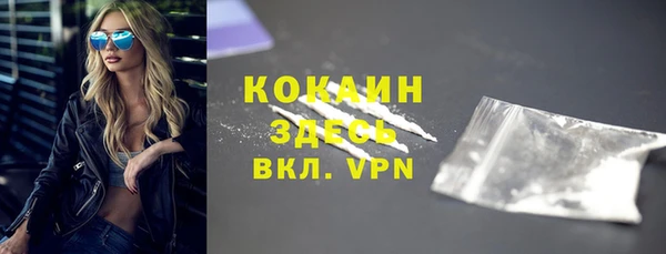 гашишное масло Арсеньев