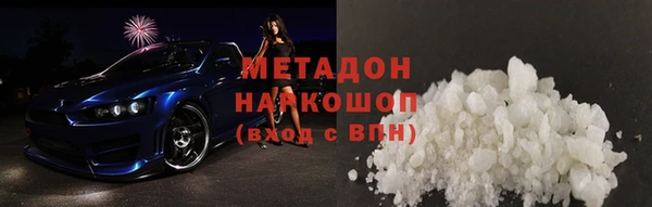 mix Армянск