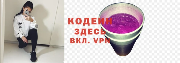 mix Армянск