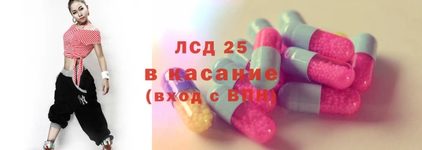 mix Армянск