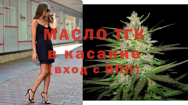 mix Армянск