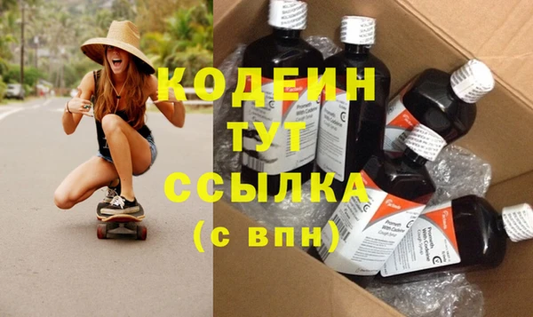mix Армянск