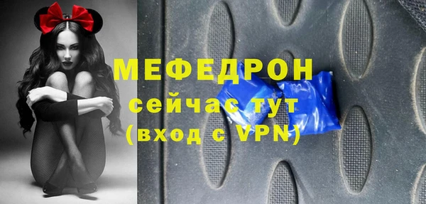 mix Армянск