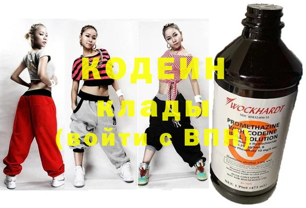 гашишное масло Арсеньев