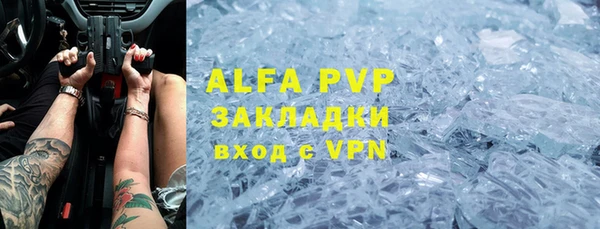 гашишное масло Арсеньев