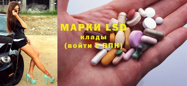 mix Армянск