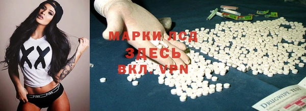 mix Армянск