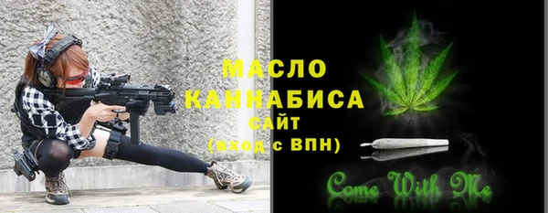 гашишное масло Арсеньев