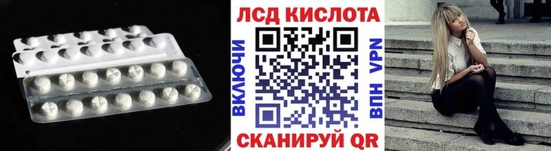наркотики  Руза  ЛСД экстази ecstasy 