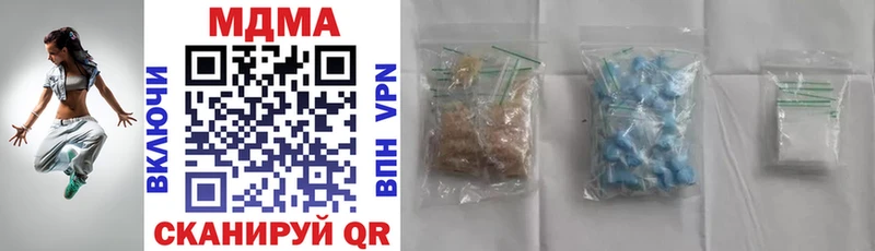 магазин наркотиков Руза MDMA crystal