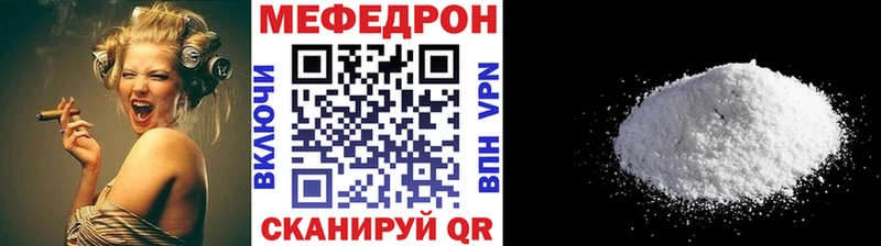 МЕФ мяу мяу  наркота  нарко площадка какой сайт  Руза 