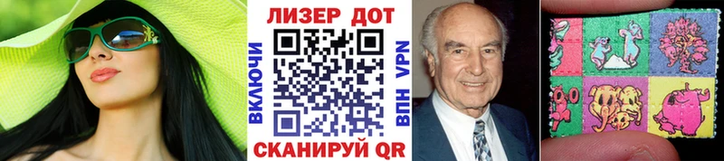 Марки 25I-NBOMe 1,8мг  Руза 