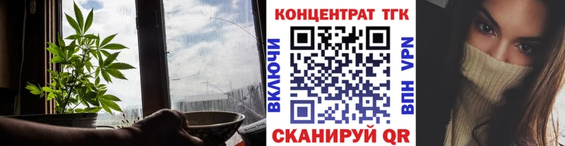 ТГК вейп с тгк  Руза 